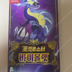 닌텐도 스위치 포켓몬스터 바이올렛