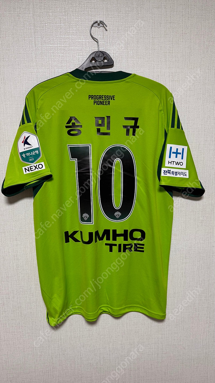 전북현대 써드 L 송민규 정가 양도--1