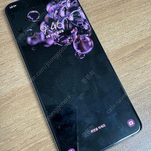 갤럭시 S20 Ultra 5G 잔상폰