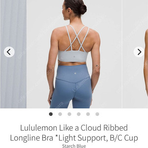 룰루레몬 몰드컵 브라탑 [새상품] Like a Cloud Ribbed Longline Bra 하늘색 사이즈8