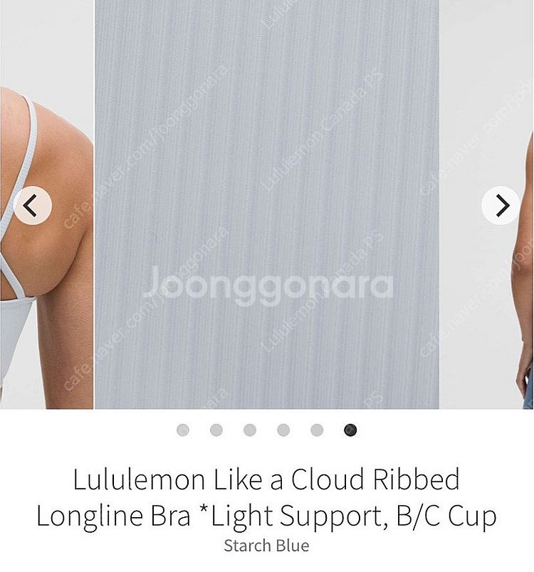 룰루레몬 몰드컵 브라탑 [새상품] Like a Clou...--2