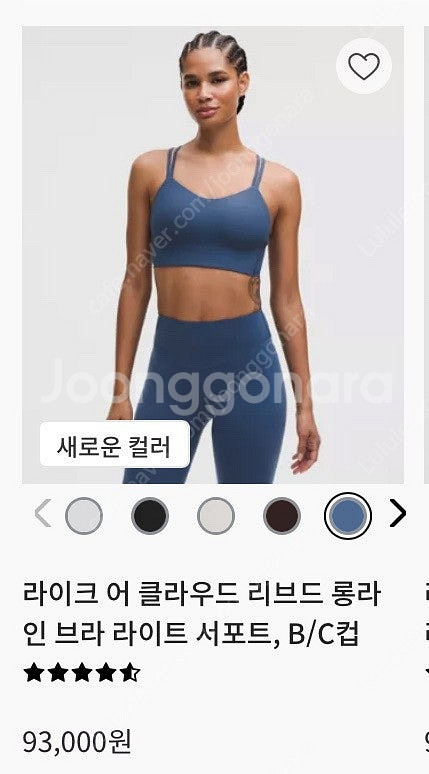룰루레몬 몰드컵 브라탑 [새상품] Like a Clou...--6