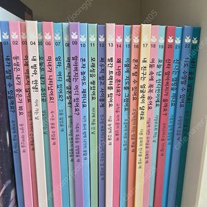 시공주니어 네버랜드 마음이 자라는 성장그림책