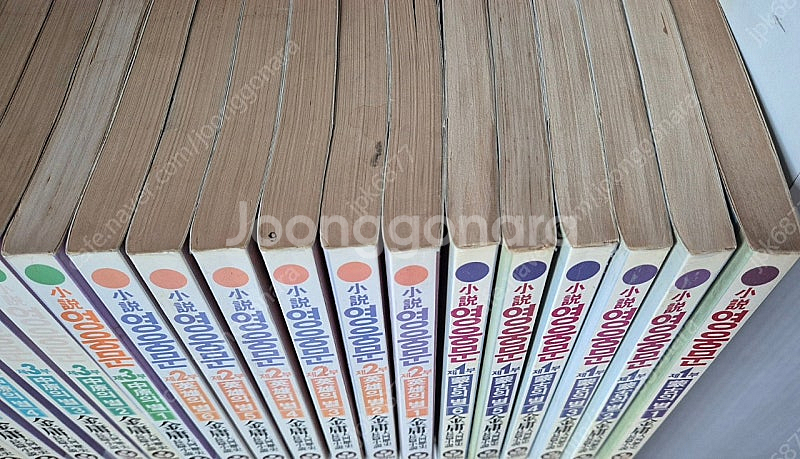 영웅문 국판 1,2,3부 전권 (택포)--2