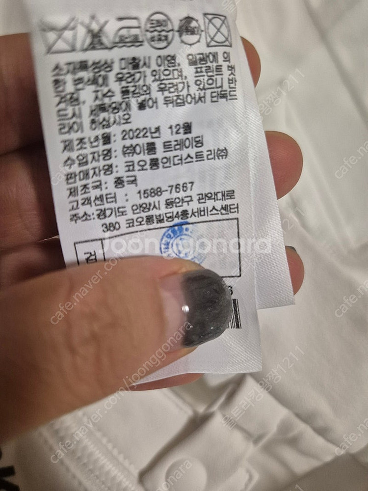 럭키슈에뜨 스커트--3