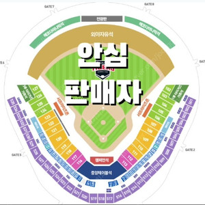 광주 KT VS KIA 9/5 금 , 삼성 VS 기아 9/9 9/10 챔피언석 메디힐테이블석 응원지정석 2연석 4연석