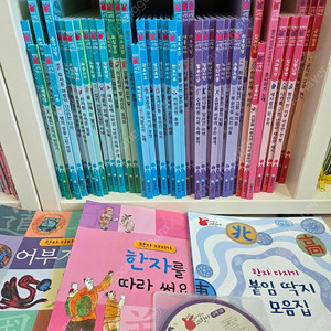 여원 탄탄 사자성어 그림한자 전집(새책수준, 워크북, cd 포함)
