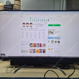 LG 4K 32인치 모니터 32UP550N