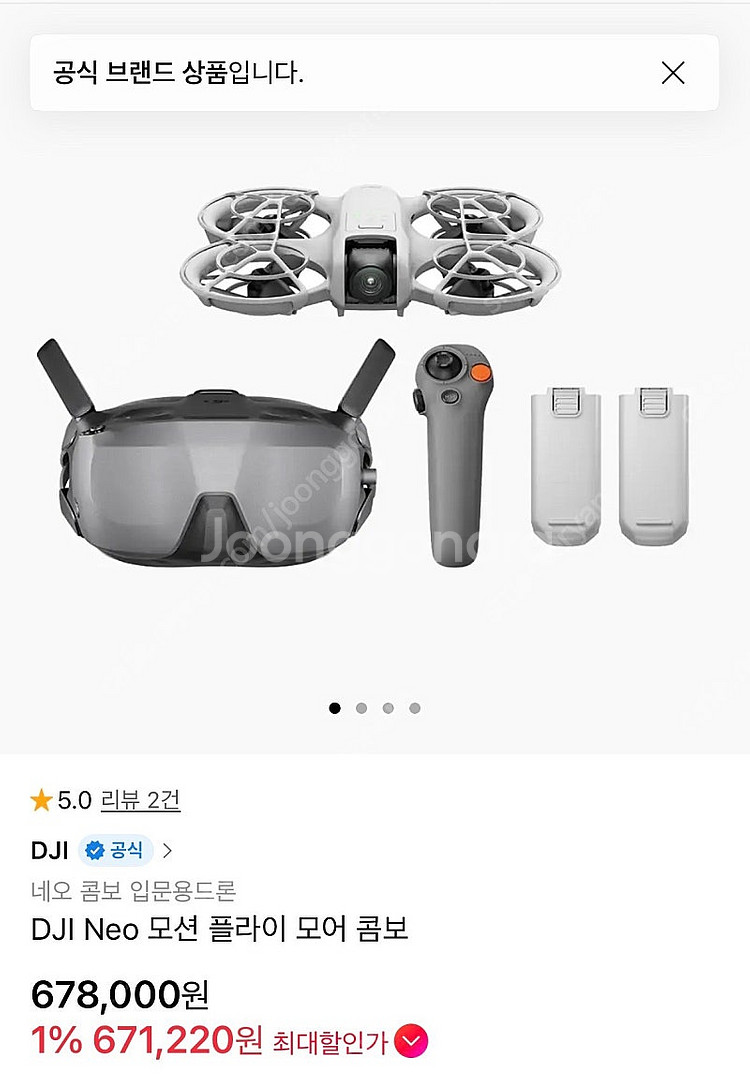 dji 네오 모션 플라이모어 콤보 세트--6