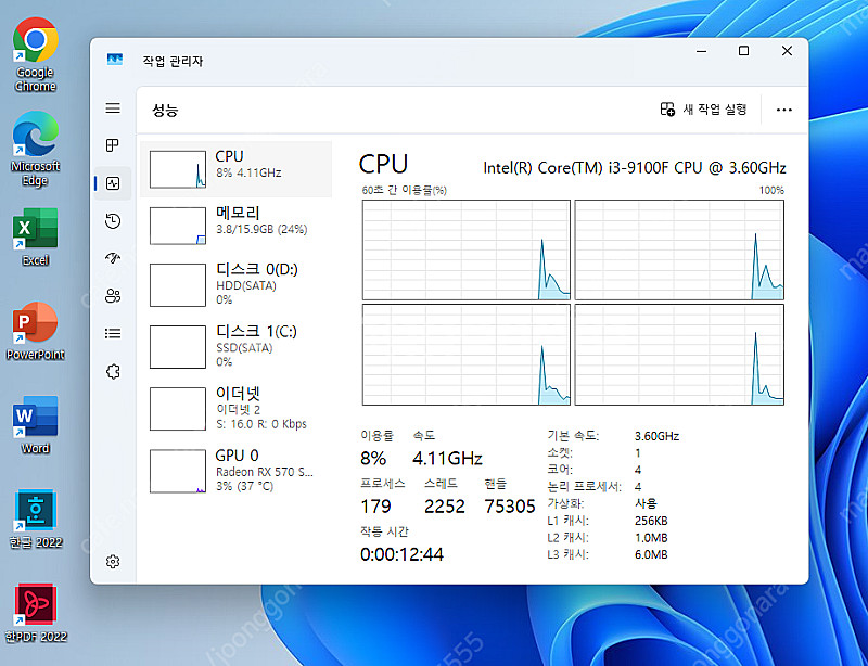 발로란트 오버워치 롤 i3-9100f, RX570 게임...--2