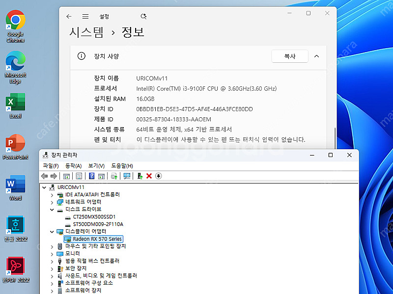 발로란트 오버워치 롤 i3-9100f, RX570 게임...--3
