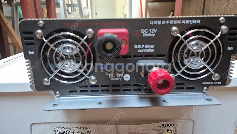 다르다 인버터 순수정현파 12v 2000w--2