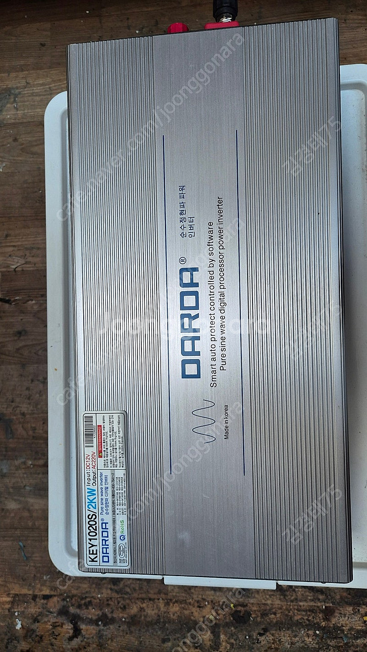 다르다 인버터 순수정현파 12v 2000w--4