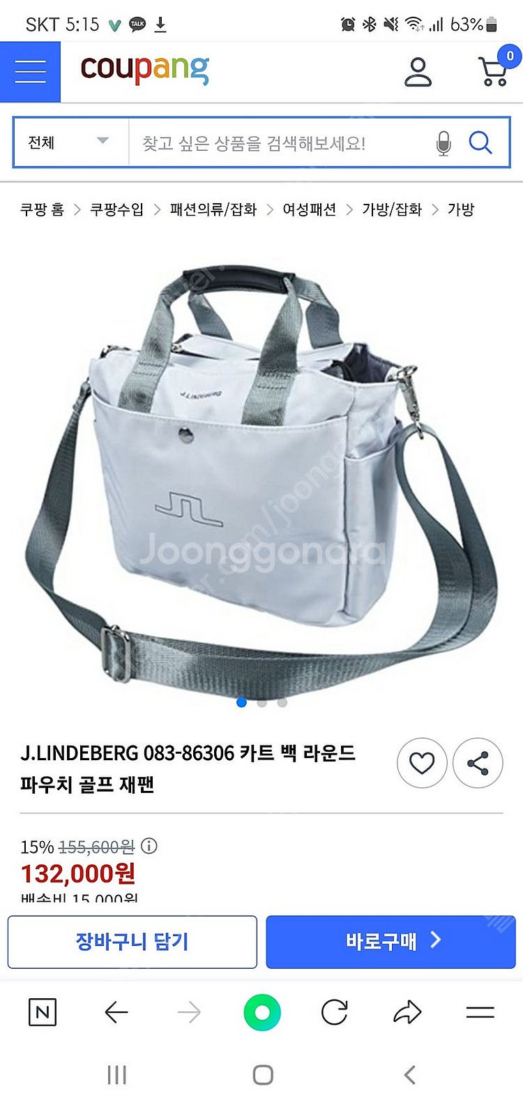 제이린드버그 토트백--1
