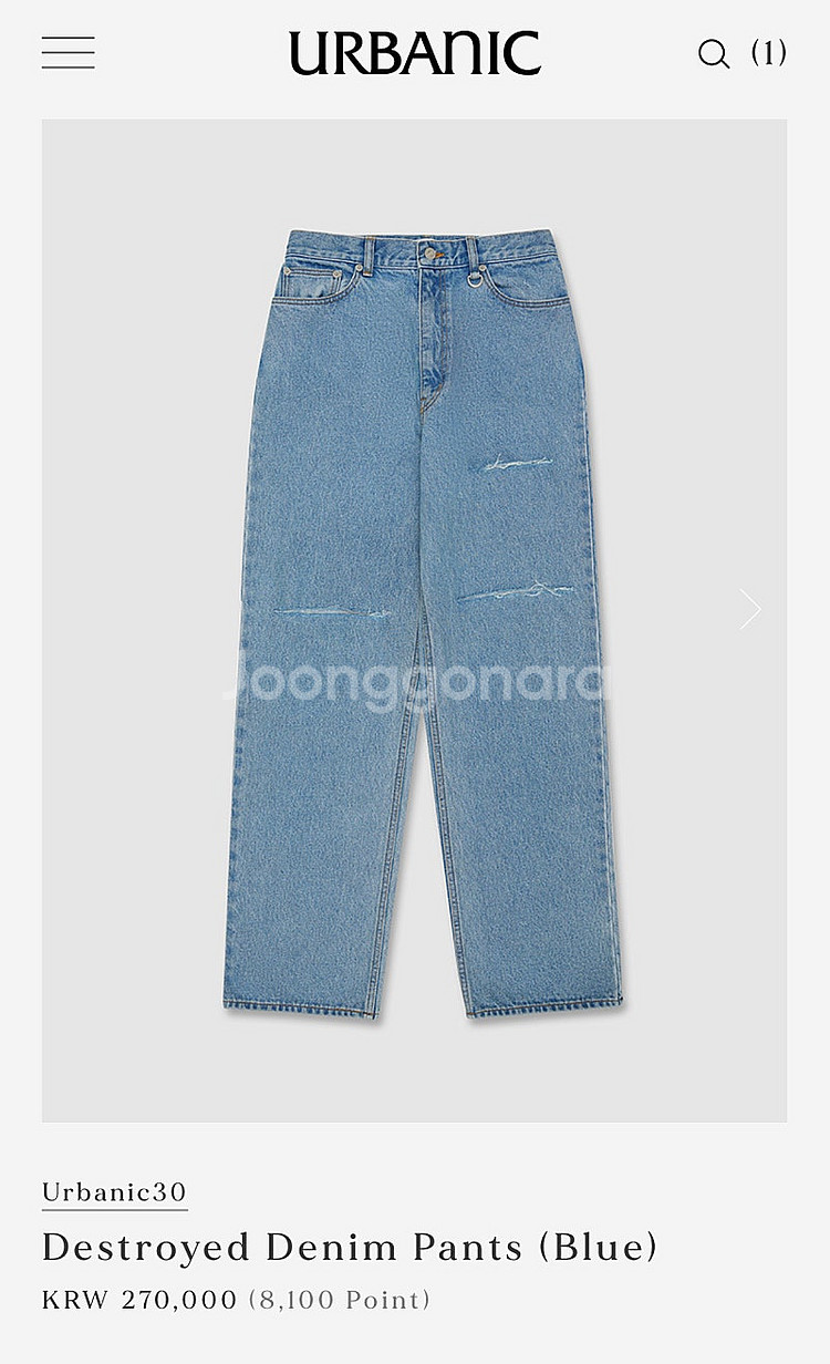 urbanic30 destroyed denim pant...--1