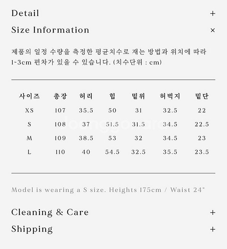 urbanic30 destroyed denim pant...--3