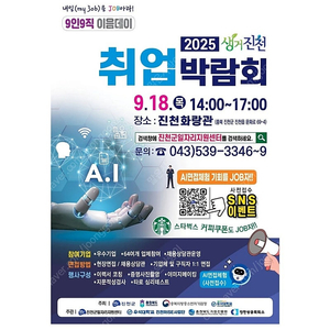 스타벅스 아메 3600원 5잔보유 9.25