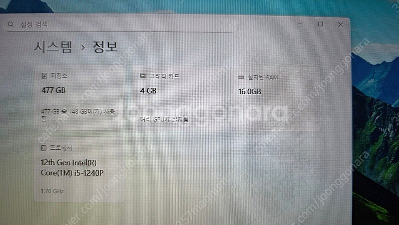 삼성 노트북 nt750xev g51ag 램16기가--2