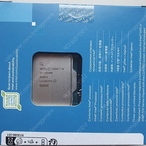 I5 14600K 미개봉 정품