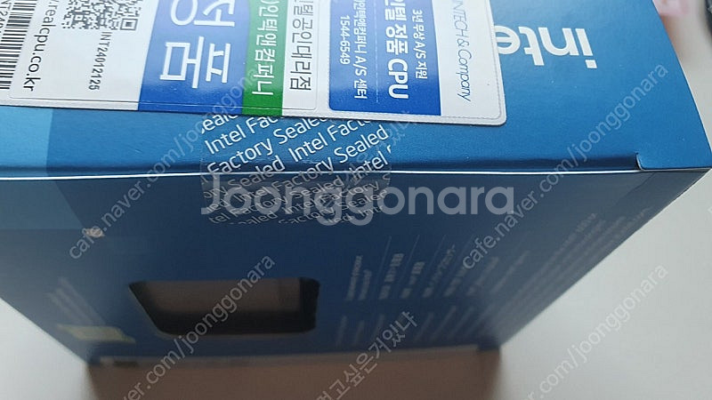 I5 14600K 미개봉 정품--1