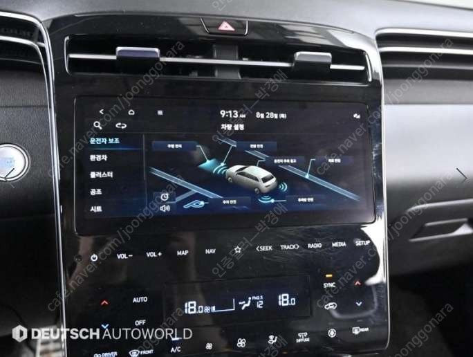 중고차 현대 더 올뉴투싼 하이브리드 1.6 HEV 2WD 인스퍼레이션 부부중고차 중고차할부 ★ 여유자금 ★ 수원 ★ 이미지