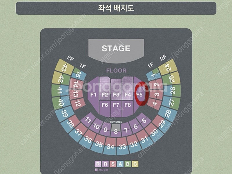 김동률 콘서트 11/14(금) F5구역 통로석 4연석--1