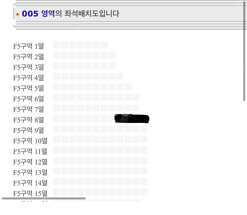 김동률 콘서트 11/14(금) F5구역 통로석 4연석--2