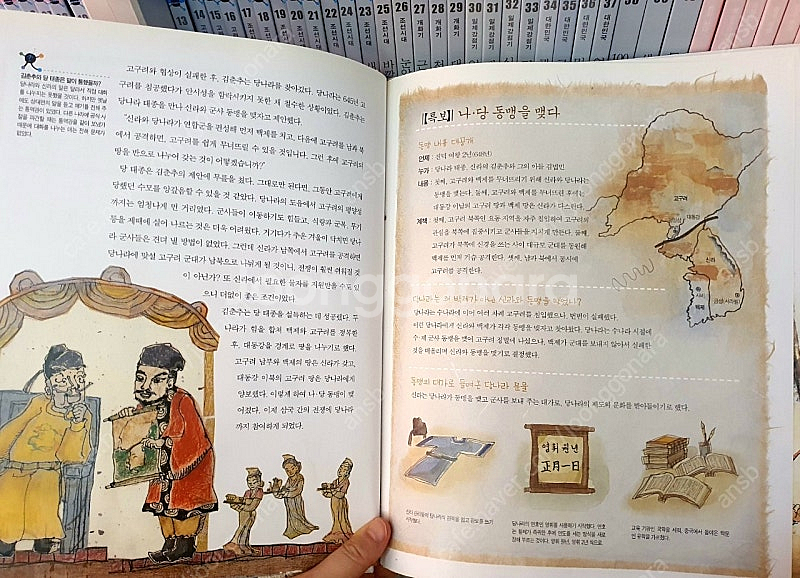 상태양호) 웅진 타임캡슐 우리역사 전권 40권 택포 4...--2