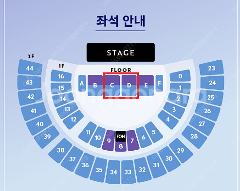 이문세 콘서트 12/14 공연 R석 명당 2연석 티켓--2