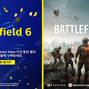 배틀필드6 스탠다드 에디션 제품키