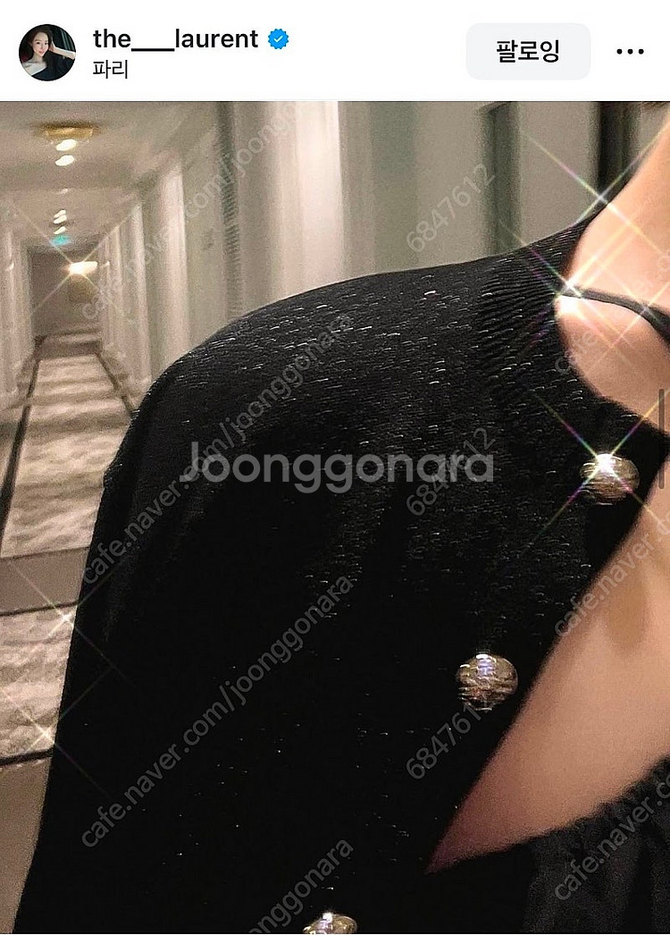 더로랑 몬테카를로 펄 가디건 SS 블랙--0