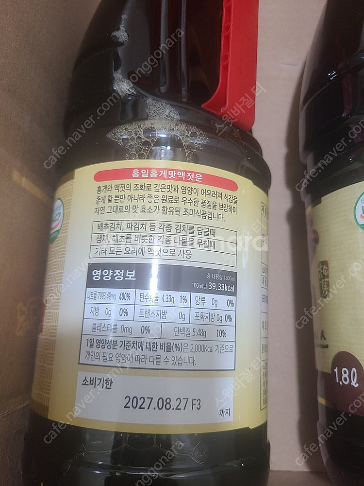 편스토랑 홍게맛 액젓1.8L + 홍게맛 송이 맛장 소스...--4