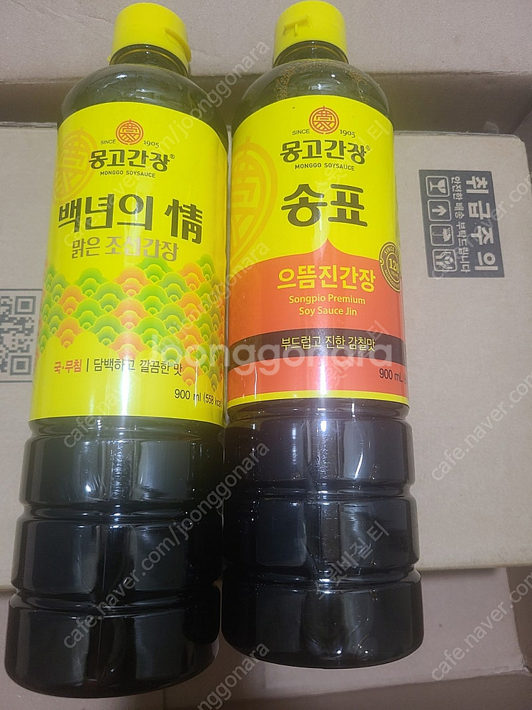 편스토랑 홍게맛 액젓1.8L + 홍게맛 송이 맛장 소스...--5