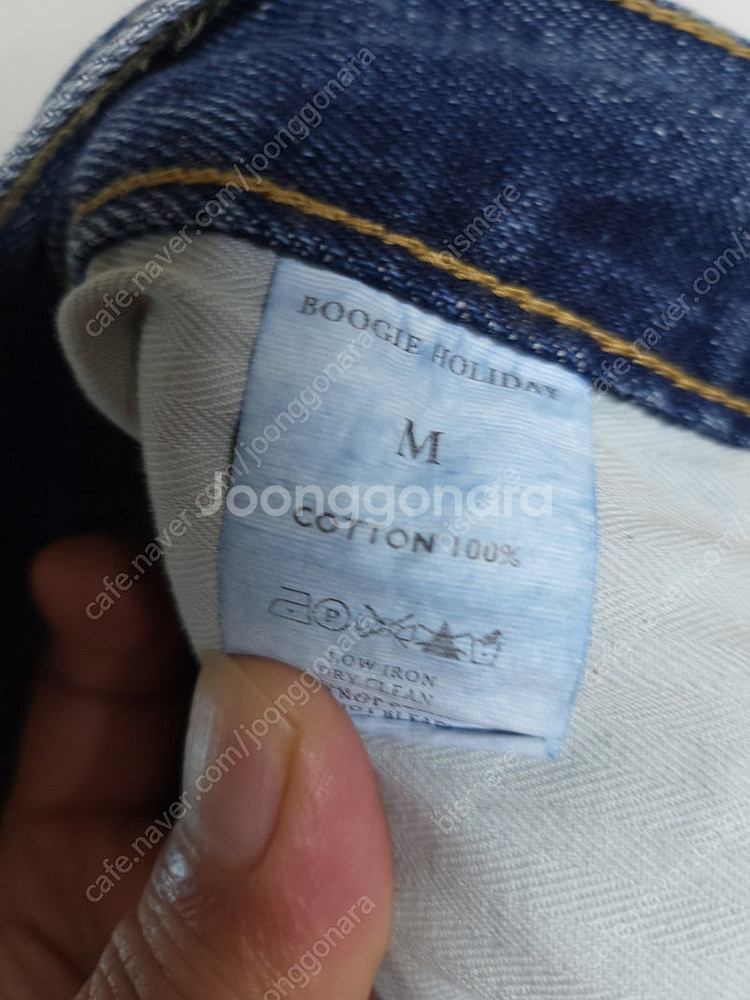부기홀리데이 07카펜터 데님팬츠 사이즈M 배송비포함6만...--1
