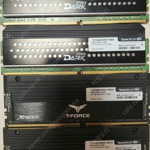 Ddr4 고클럭 튜닝랭