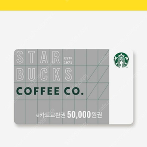 스타벅스 5만원 상품권 >4만5천원에 팝니다