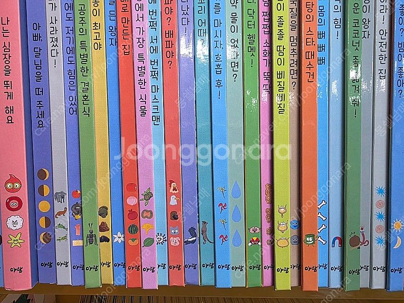아람 과학특공대 최신개정판.세이펜가능--2