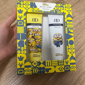 블랑두부 동키크림