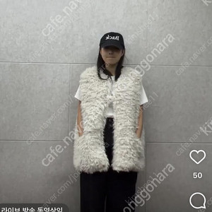 올라이츠 양털베스트 아이보리 새상품