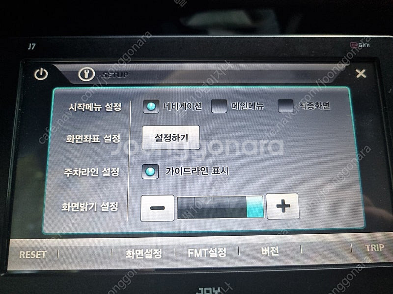 현대오토 지니맵 2D 네비게이션 후방카메라 트립지원 1...--3