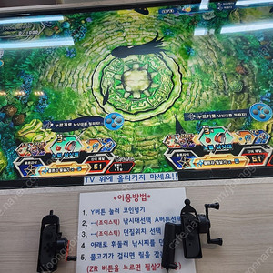 오락실 키즈카페 오락기 게임기