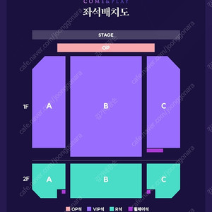 최재림 콘서트 9/13(토) VIP 양도