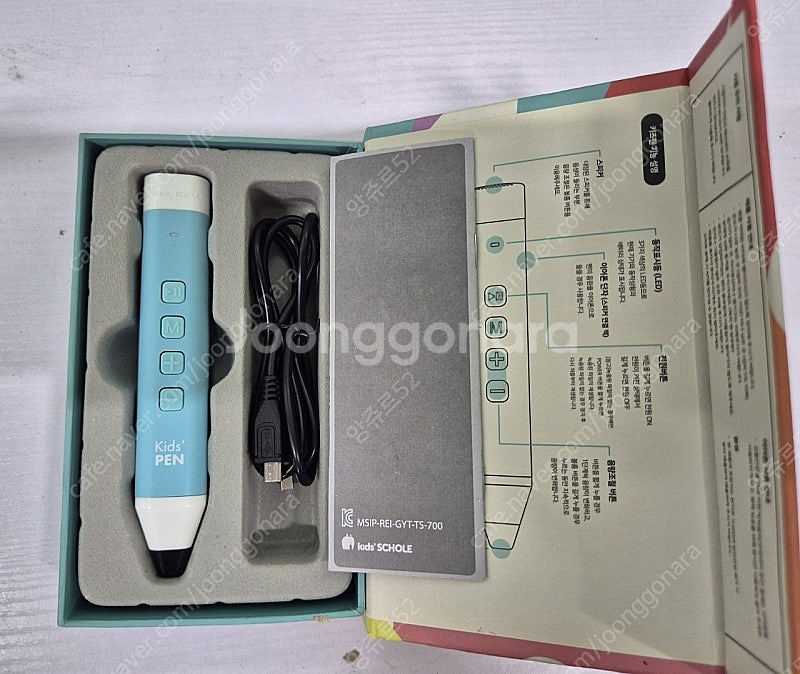 키즈스콜레 발밤발밤 옛이야기 1,2세트 미개봉 새책 .--2