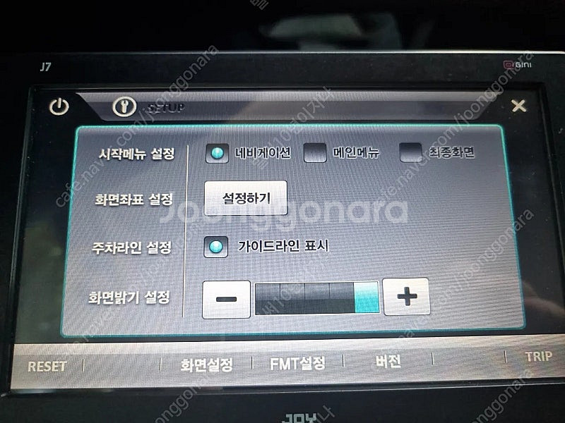 현대오토 지니맵 2D 네비게이션 후방카메라 트립지원 1...--2
