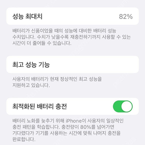 아이폰8 플러스 64기가 골드