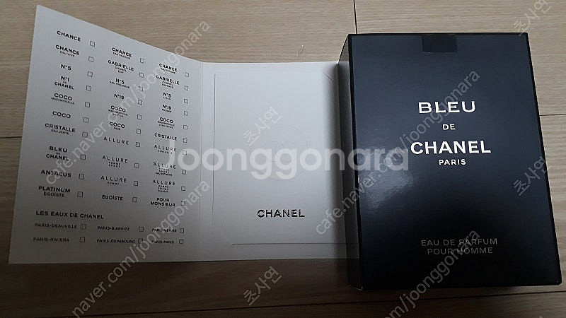 블루 드 샤넬 오 드 빠르펭(퍼퓸) 100ml 미개봉 ...--0