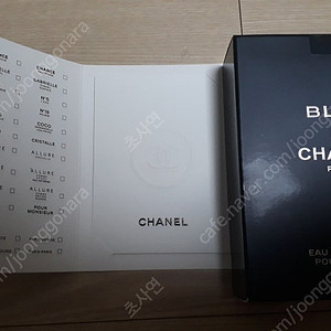 블루 드 샤넬 오 드 빠르펭(퍼퓸) 100ml 미개봉 새상품