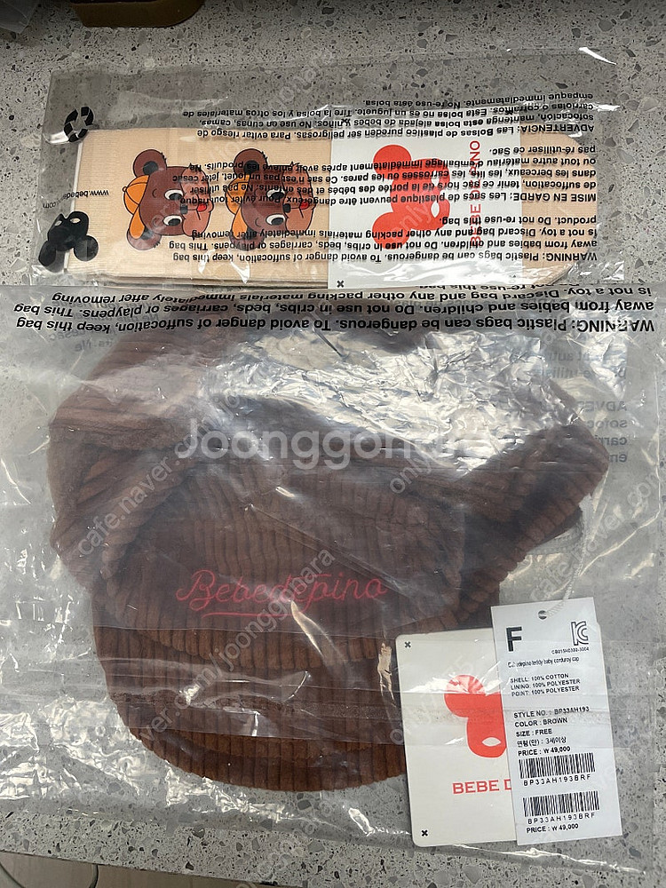 (새상품) 베베드피노 테오 니삭스100 + 코듀로이볼캡--0