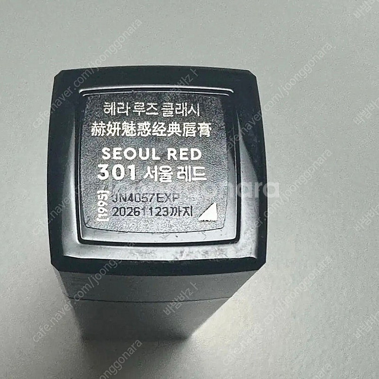 헤라 립스틱 틴트 파우치 일괄--3