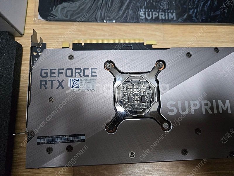 MSI 3080 SUPRIM X--5